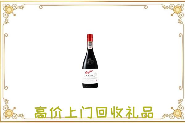 梅河口市附近回收奔富