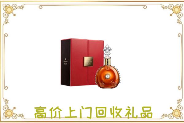 梅河口市附近回收人头马