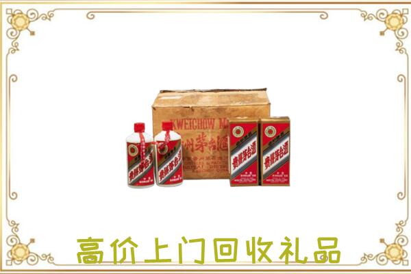 梅河口市附近回收铁盖茅台