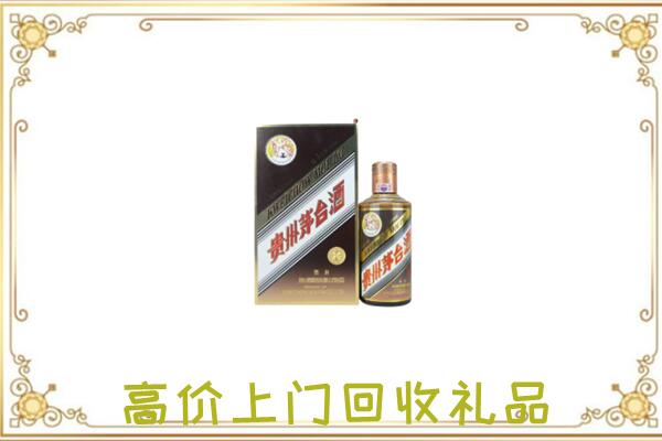 梅河口市附近回收彩釉茅台酒