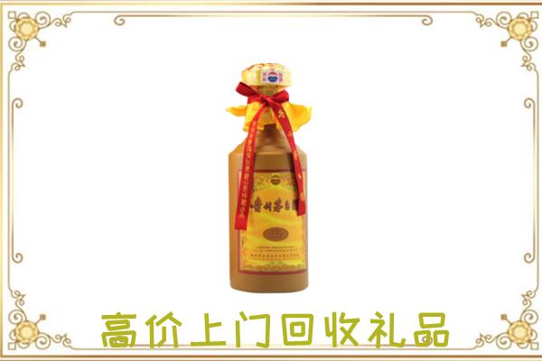 梅河口市附近回收15年茅台